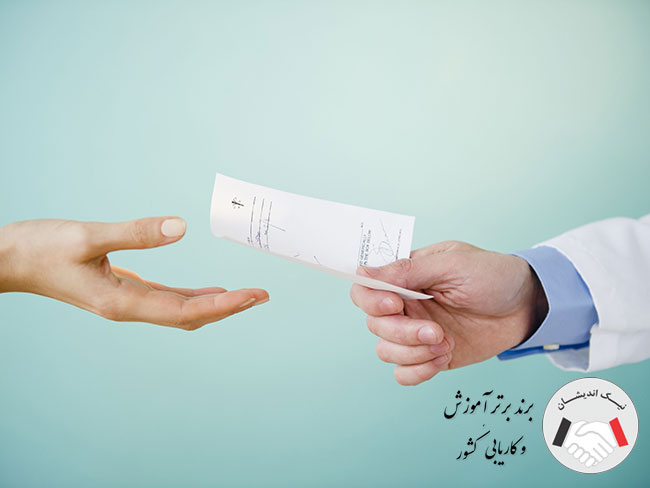 تسلط نسخه خوان برای خواندن نسخه