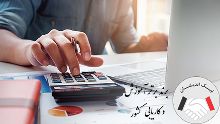 دوره حسابداری صنعتی با دوره حسابداری مالی چه تفاوتی دارد