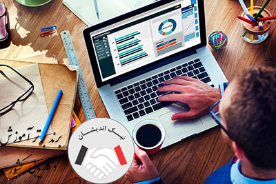 اصول حسابداری چیست؟