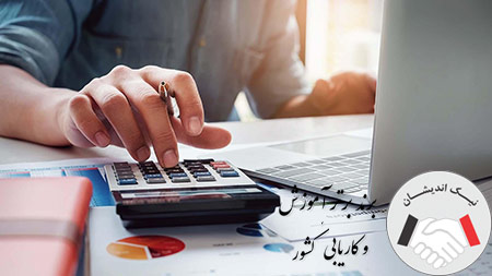 فرمول حسابداری سود و زیاد (اصول حسابداری سود و زیان) چیست؟