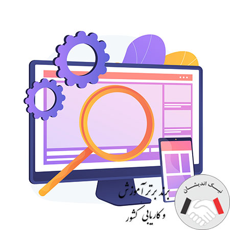 قیمت کلاس طراحی سایت در نیک اندیشان