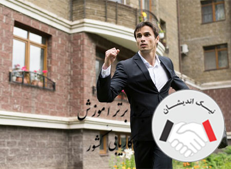 آیا محیا کردن سرمایه اولیه، جزء پیش نیاز دوره dba است؟