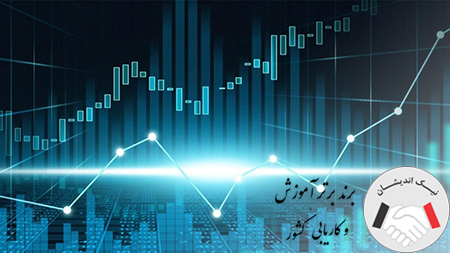 آیا خوب است این گروه هزینه دوره فارکس را پرداخت کنند