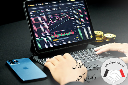قیمت و هزینه دوره فارکس نیک اندیشان